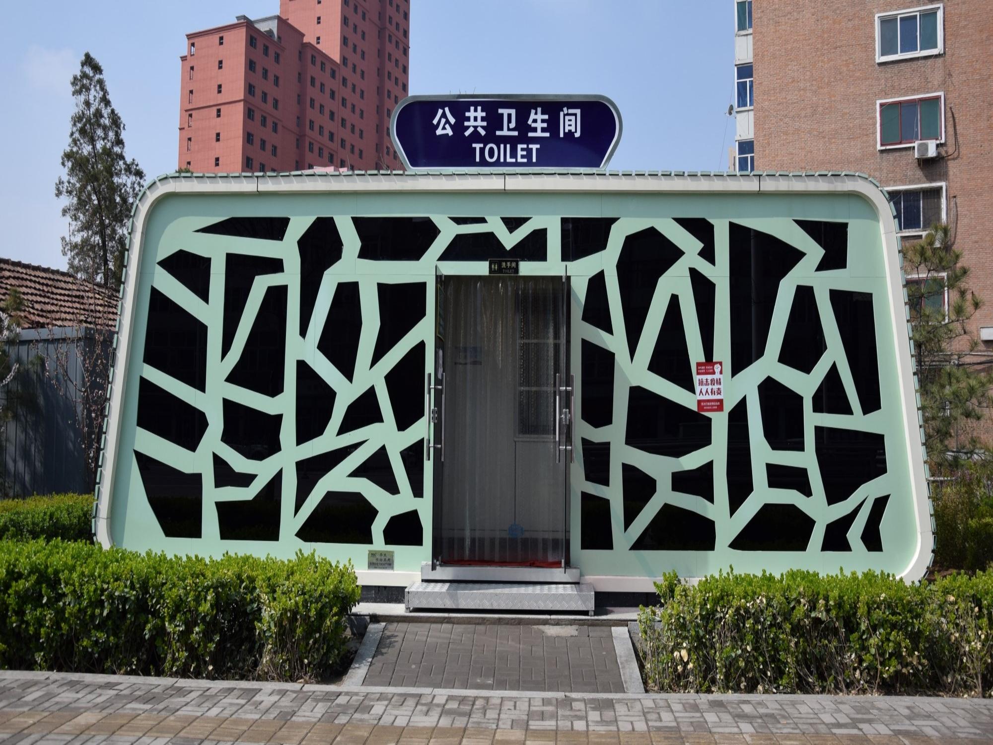 公厕革命